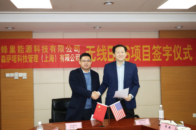 蜂巢能源强强联合森萨塔 打造首款量产的无线通信BMS产品