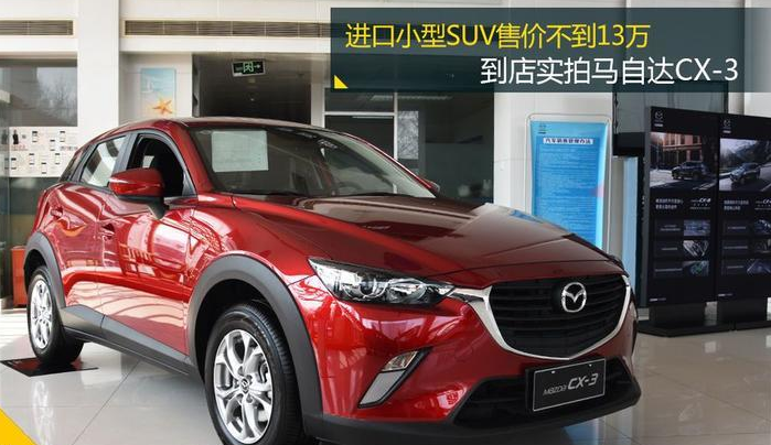 ԴCX-3