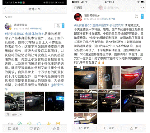 合资车主的国产车初体验,这款车如何赢得好评