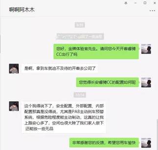 实力碾压合资,外观不俗,合资车主这么评价睿骋CC