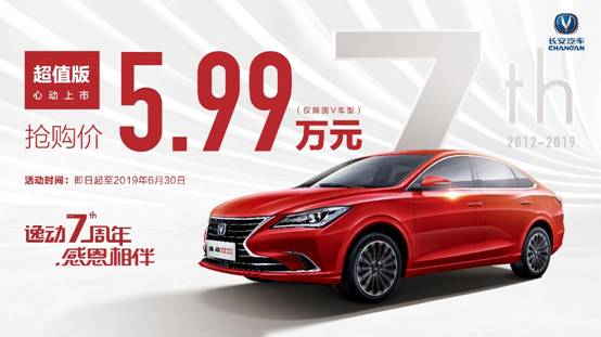 ʱۣݶ7곬ֵ5.99Ԫ