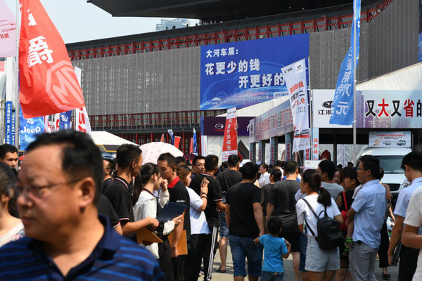 4月19日春季大河国际车展等你来