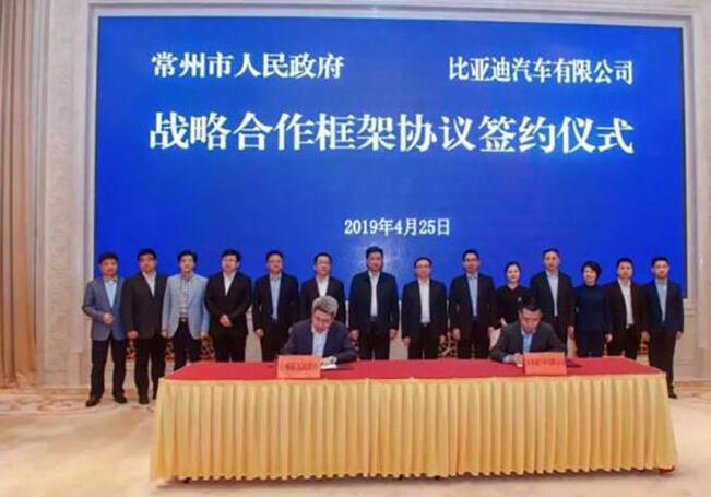 比亚迪电动车将在常州建厂 年产40万辆