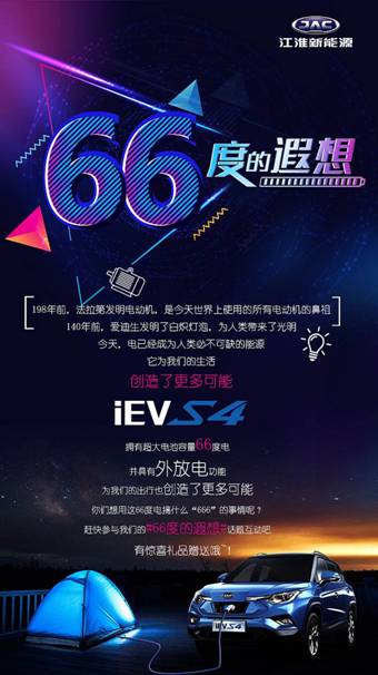 Զ iEVS4#66ȵ#