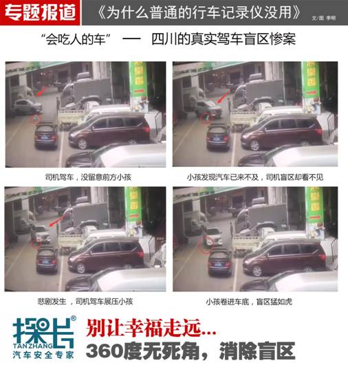 复杂的行车路况,为什么买普通行车记录仪没有用?