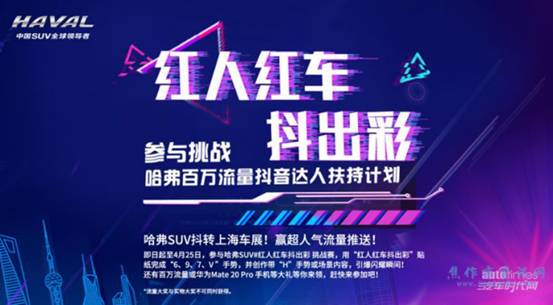 让品牌年轻化,车企们正在开启的品牌沟通新尝试