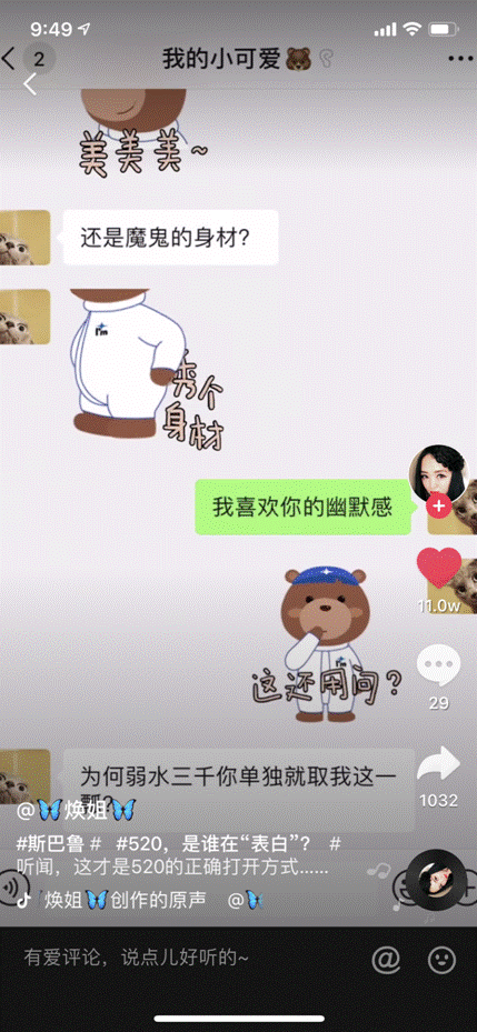让品牌年轻化,车企们正在开启的品牌沟通新尝试