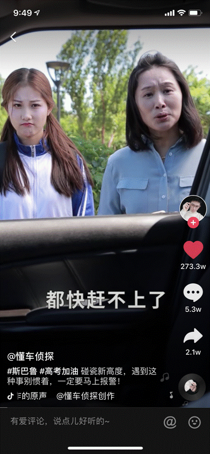 让品牌年轻化,车企们正在开启的品牌沟通新尝试