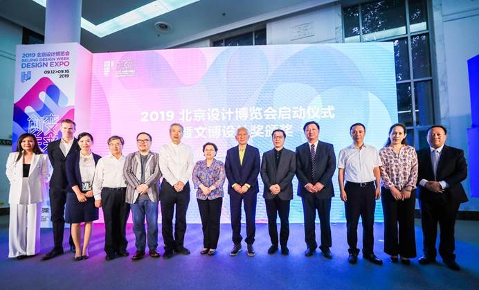 创变未来:ARCFOX沉浸式体验馆亮相北京设计博览会