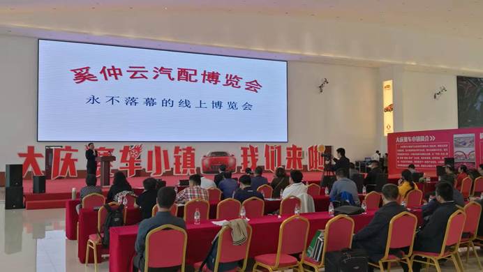 奚仲云联姻大庆赛车小镇,汽配商盯上赛车手?