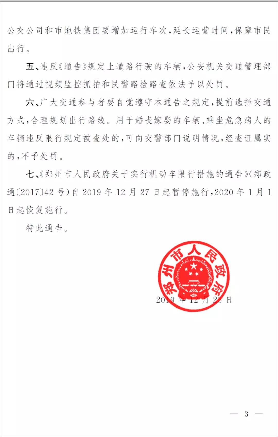 2019֣ݵֺ