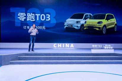 吴晓波直播带货,零跑T03彰显“新国货”实力