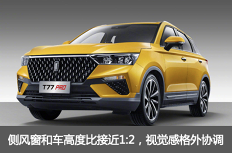 奔腾T77 PRO PK传祺GS4,动力才是座驾的灵魂