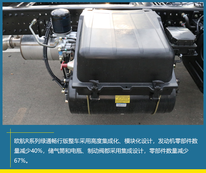 绿通江湖风云起 欧航R系列绿通畅行版让你见识什么叫武林大侠