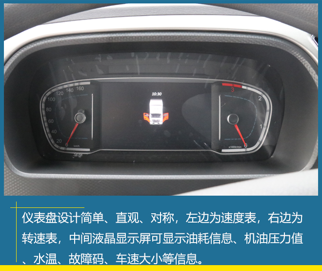 绿通江湖风云起 欧航R系列绿通畅行版让你见识什么叫武林大侠