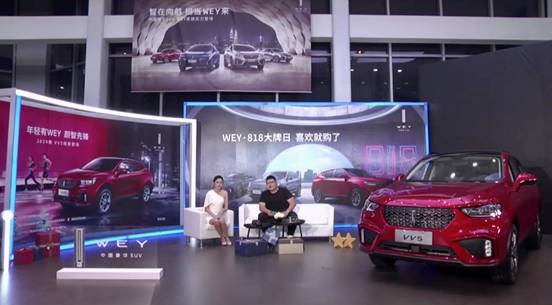 超级IP赋能行业复苏 WEY实现了“跨界自由”