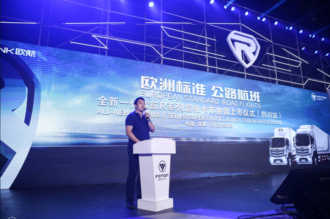打造专属定制动力!欧航R系列携手康明斯让你体会“轻快省爽”