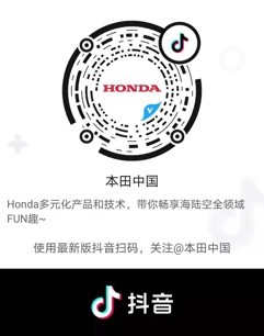 Hondaй20208ն