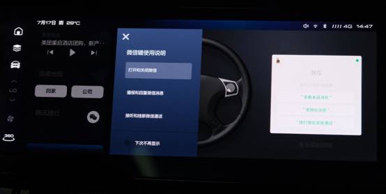 情怀究竟值多少钱,两厢思域比哈弗F7x真的强吗?