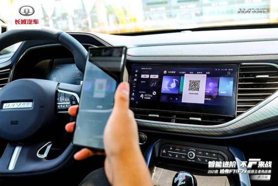 车圈顶流2021款哈弗F7/F7x 以最强阵容打造国庆电影爆款