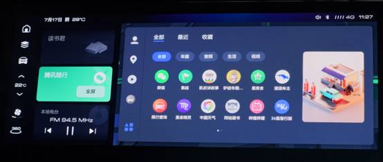 王勉、华少和筷子兄弟齐聚 2021款哈弗F7/F7x即将上市
