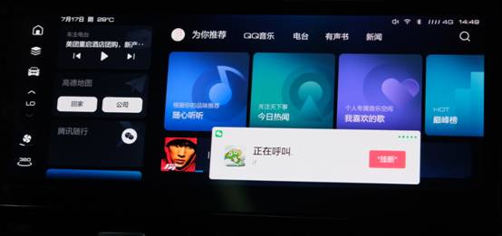 2021款哈弗F7x:潮流是什么?有智的潮才是真的潮