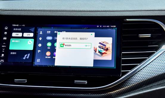 2021款哈弗F7x:潮流是什么?有智的潮才是真的潮