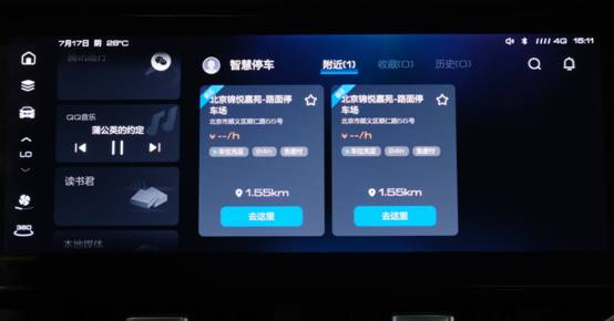 2021款哈弗F7x:潮流是什么?有智的潮才是真的潮