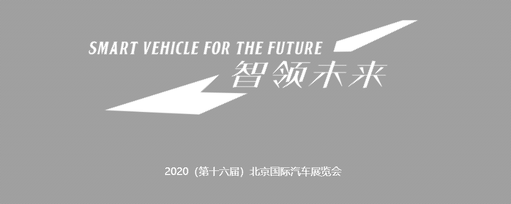 北京车展到,哈弗H2万元钜惠等你来