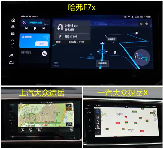 大众车主都很“馋”的功能,哈弗F7x竟然做到了……