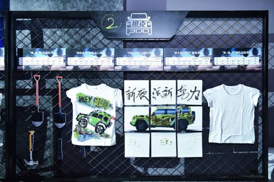 坦克三大版本集结 北京车展全民共创你的WEY