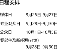 020ʮ죩չճ̰