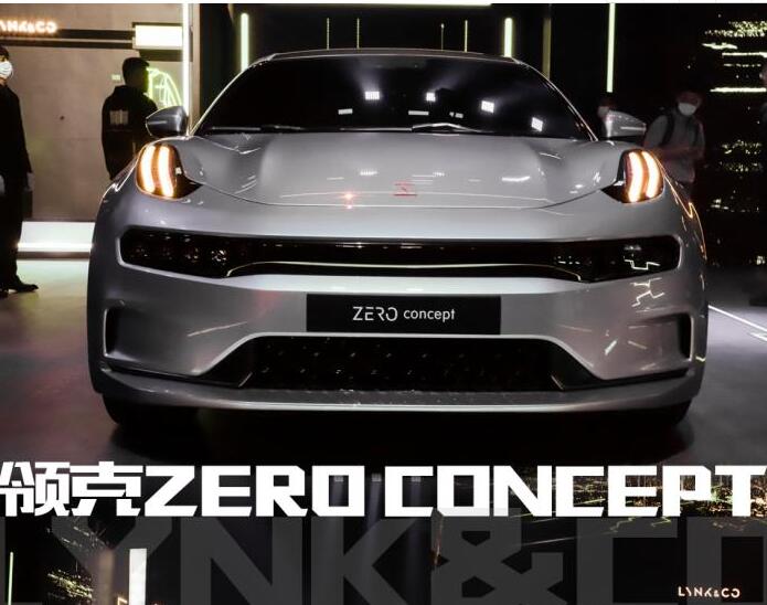 еһҹķϣ׿ZERO(|ѯ) CONCEPTʽ࣬2021ʽĿǰƷµĵ綯ƷΪϼµĸʹSEA嫼ܹµ򿪽