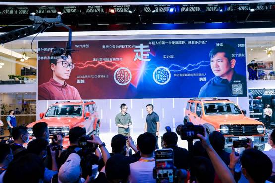 WEY用户体系首秀北京车展坦克300将招募千人共创官