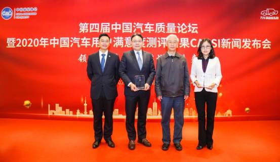 2020年CACSI成绩公布!北京现代第7次蝉联售后服务满意度第一名