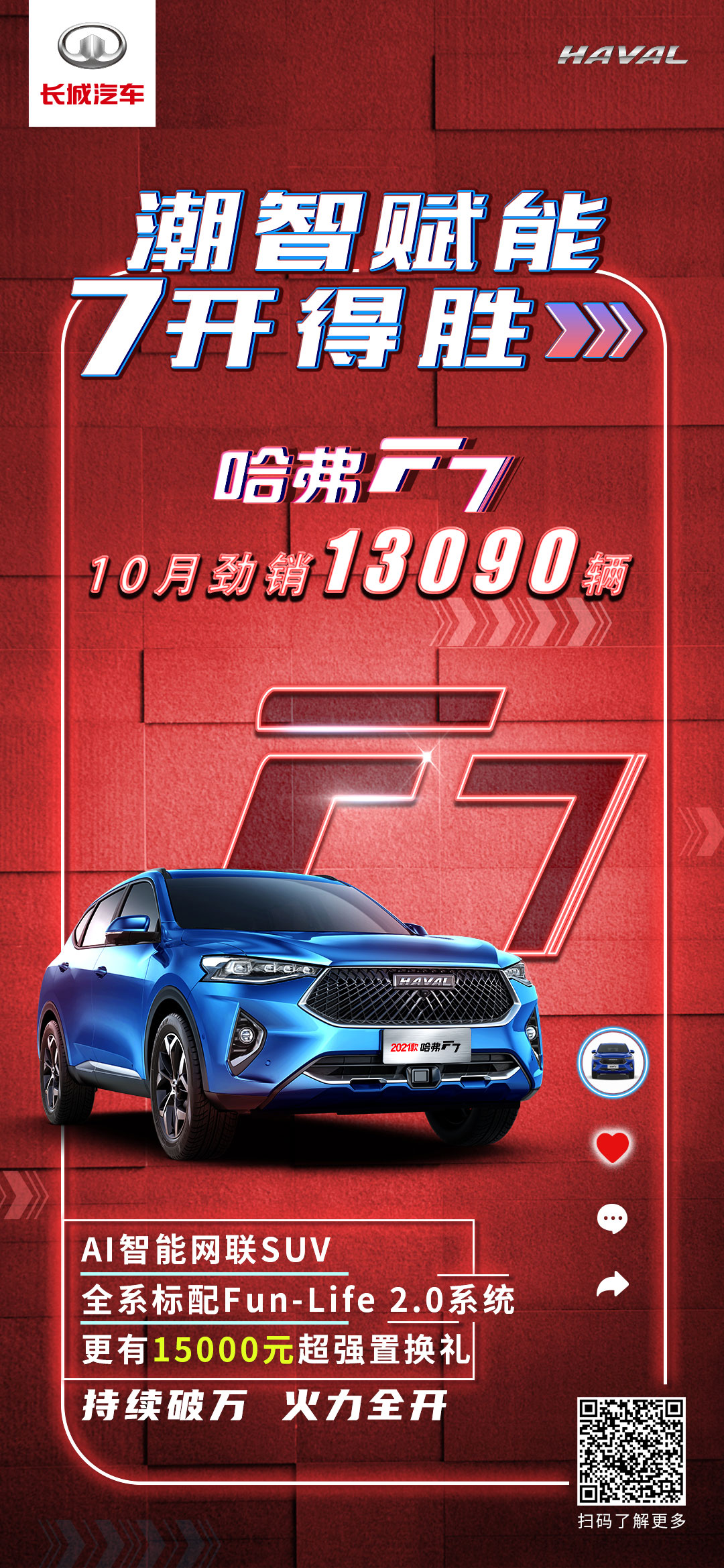 мɱƷ 2021F74%13090