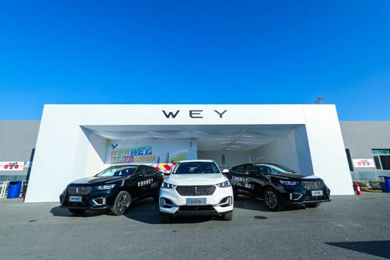 新手学车少走弯路!WEY携手东方时尚驾校迈入智能学车时代