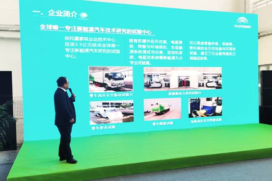 产品服务一体化供应,宇通新能源环卫整体解决方案来袭