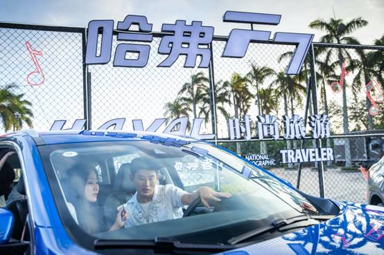 王彦霖直播点赞 2021款哈弗F7/F7x盛装出席博鳌文创周令人瑞思拜
