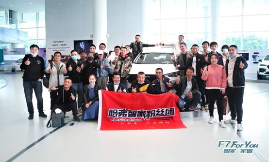 王彦霖直播点赞 2021款哈弗F7/F7x盛装出席博鳌文创周令人瑞思拜