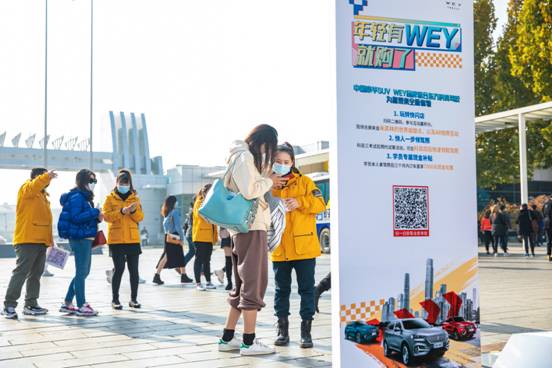 直击年轻用户,WEY互动体验营入驻东方时尚驾校诠释个性化沟通