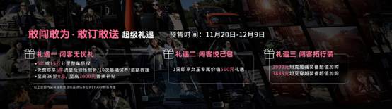 Ůר쪡̬ ȫ񹲴½ WEY̹300ʽԤ