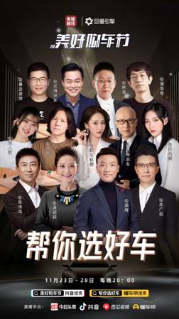 “半价”精选座驾 心动时刻来袭 WEY品牌美好购车节即将启动