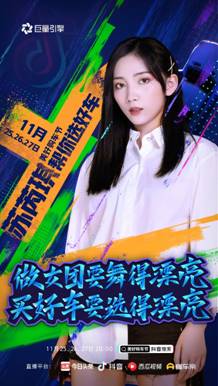 “半价”精选座驾 心动时刻来袭 WEY品牌美好购车节即将启动