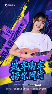 “半价”精选座驾 心动时刻来袭 WEY品牌美好购车节即将启动
