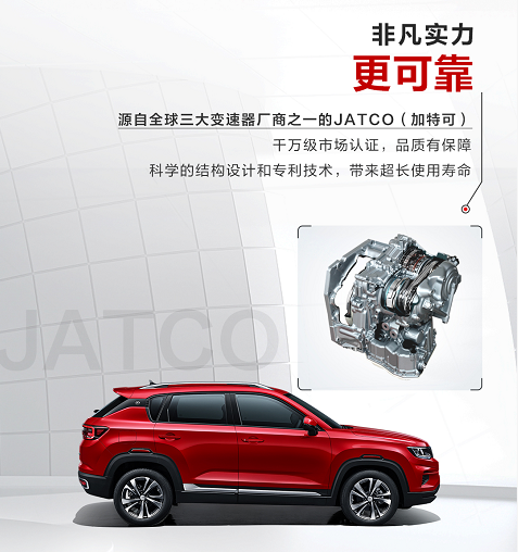 CS35PLUS/CS75双车荣耀百万版上市 长安汽车全面迈入百万单品时代