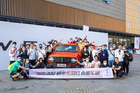 拓展城市中心试驾场景,坦克300城市乐园打造用户体验标杆