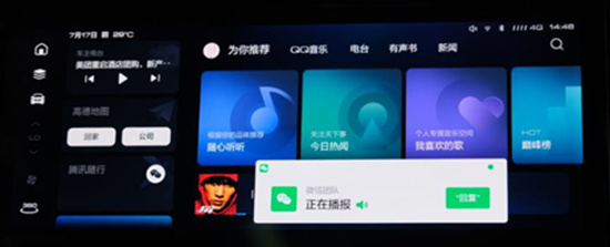 一辆懂“年味儿”的车 2021款哈弗F7x当仁不让