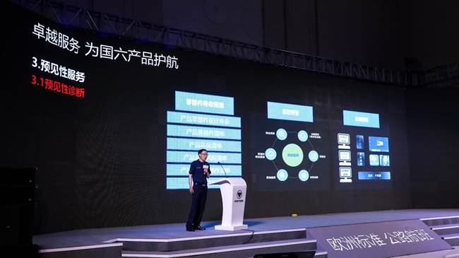 谁说国六服务保障难？那你是不知道欧航欧马可服务有多香