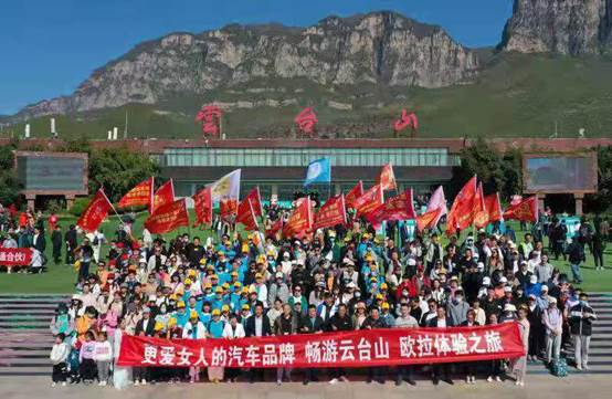 春日打卡云台山欧拉体验之旅将关爱女性进行到底